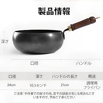 黒いノンスティック鉄製フライパン 木製ハンドル 蓋付き Amazon｜和平フレイズ 燕三条 黒皮鉄 フライパン 26cm IH対応
